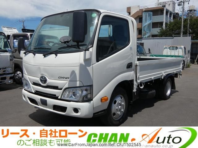 toyota dyna-truck 2020 CFJ1502545 image 1