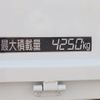 mitsubishi-fuso canter 2020 -MITSUBISHI--Canter 2PG-FEBS0--FEBS0-580164---MITSUBISHI--Canter 2PG-FEBS0--FEBS0-580164- image 16