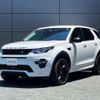 land-rover discovery-sport 2018 GOO_JP_965024072309620022002 image 15