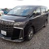 toyota alphard 2020 -TOYOTA 【野田 300ｱ1234】--Alphard 3BA-AGH35W--AGH35-0045289---TOYOTA 【野田 300ｱ1234】--Alphard 3BA-AGH35W--AGH35-0045289- image 43