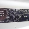 toyota toyoace 2011 24941005 image 46