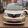 toyota alphard 2008 GOO_JP_700055109230241111002 image 3