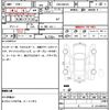 suzuki spacia 2015 CFJ1556909 image 7