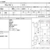 daihatsu atrai-wagon 2014 -DAIHATSU--Atrai Wagon ABA-S321Gｶｲ--S321G-0059766---DAIHATSU--Atrai Wagon ABA-S321Gｶｲ--S321G-0059766- image 3