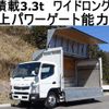 mitsubishi-fuso canter 2014 quick_quick_TKG-FEB80_FEB80-530781 image 1