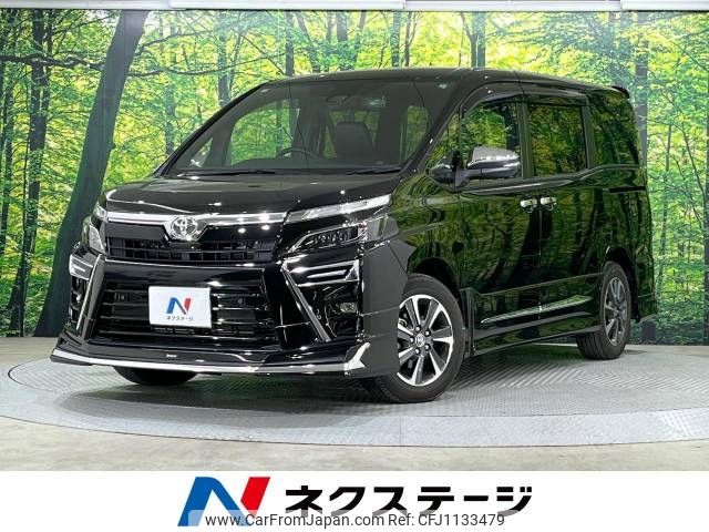 toyota voxy 2021 -TOYOTA--Voxy 3BA-ZRR80W--ZRR80-0694138---TOYOTA--Voxy 3BA-ZRR80W--ZRR80-0694138- image 1