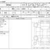 mitsubishi ek-cross 2023 -MITSUBISHI 【姫路 591ﾐ1003】--ek X 5AA-B34W--B34W-0301491---MITSUBISHI 【姫路 591ﾐ1003】--ek X 5AA-B34W--B34W-0301491- image 3