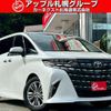 toyota alphard 2024 CFJ1783043 image 2