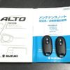 suzuki alto-works 2016 -SUZUKI 【岡山 581ﾓ7576】--Alto Works HA36S--878132---SUZUKI 【岡山 581ﾓ7576】--Alto Works HA36S--878132- image 11