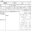 toyota mirai 2021 -TOYOTA--MIRAI JPD20--JPD20-0001585---TOYOTA--MIRAI JPD20--JPD20-0001585- image 3