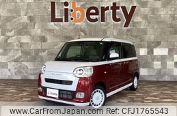 daihatsu move-canbus 2023 CFJ1765543