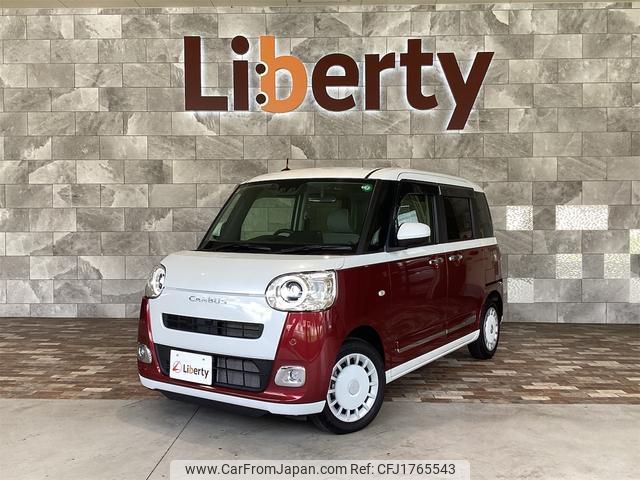 daihatsu move-canbus 2023 CFJ1765543 image 1