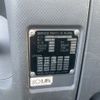 isuzu forward 2014 -ISUZU--Forward FRR90S1-7065220---ISUZU--Forward FRR90S1-7065220- image 14