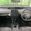 toyota prius 2022 CFJ1816352 image 2