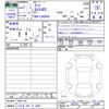 daihatsu tanto 2025 CFJ1738533 image 3