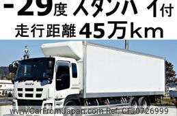 isuzu giga 2013 -ISUZU--Giga QKG-CYL77A--CYL77A-7003824---ISUZU--Giga QKG-CYL77A--CYL77A-7003824-