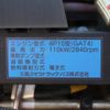 mitsubishi-fuso canter 2017 GOO_NET_EXCHANGE_0505500A30240203W002 image 45