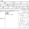 toyota raize 2022 -TOYOTA--Raize 5BA-A201A--A201A-0012336---TOYOTA--Raize 5BA-A201A--A201A-0012336- image 3