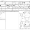 toyota roomy 2018 -TOYOTA--Roomy DBA-M910A--M910A-0027953---TOYOTA--Roomy DBA-M910A--M910A-0027953- image 3