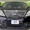 toyota alphard 2012 quick_quick_ANH20W_ANH20-8256813 image 16