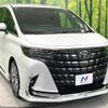 toyota alphard 2024 quick_quick_AAHH40W_AAHH40-4011675 image 17