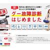toyota dyna-truck 2019 GOO_NET_EXCHANGE_0540208A30250529W001 image 56
