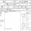 nissan serena 2023 quick_quick_6AA-GFC28_000181 image 6