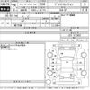 honda freed-spike 2014 -HONDA--Freed Spike GP3-1213982---HONDA--Freed Spike GP3-1213982- image 3