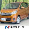 nissan dayz 2017 CFJ1640512 image 1
