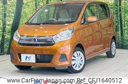 nissan dayz 2017 CFJ1640512