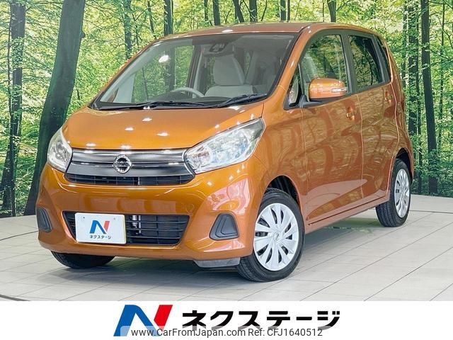 nissan dayz 2017 CFJ1640512 image 1