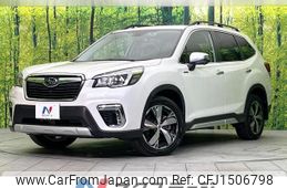 subaru forester 2020 CFJ1506798