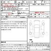 toyota yaris 2022 quick_quick_5BA-MXPA12_MXPA12-0004525 image 21