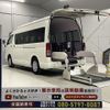 toyota hiace-commuter 2010 CFJ1700984 image 1