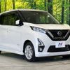 nissan dayz 2019 -NISSAN--DAYZ 5AA-B44W--B44W-0007233---NISSAN--DAYZ 5AA-B44W--B44W-0007233- image 16