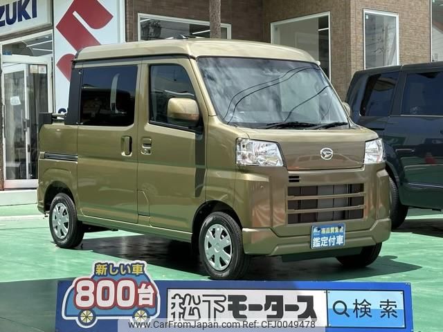 daihatsu hijet-cargo 2024 GOO_JP_700060017330240710009 image 1