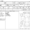 toyota harrier 2021 -TOYOTA--Harrier 6BA-MXUA80--MXUA80-0061917---TOYOTA--Harrier 6BA-MXUA80--MXUA80-0061917- image 3