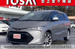 toyota estima 2018 -TOYOTA--Estima DBA-ACR55W--ACR55-7031741---TOYOTA--Estima DBA-ACR55W--ACR55-7031741-