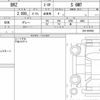subaru brz 2013 CFJ1771871 image 6