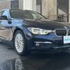 bmw 3-series 2017 CFJ1534740 image 17