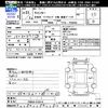 mitsubishi-fuso canter 2019 -MITSUBISHI--Canter FEB50--572214---MITSUBISHI--Canter FEB50--572214- image 3
