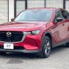 mazda mazda-others 2023 CFJ1630555 image 17
