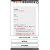 toyota spade 2014 -TOYOTA--Spade DBA-NCP141--NCP141-9142660---TOYOTA--Spade DBA-NCP141--NCP141-9142660- image 23