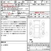 subaru forester 2014 quick_quick_DBA-SJG_SJG-023678 image 20