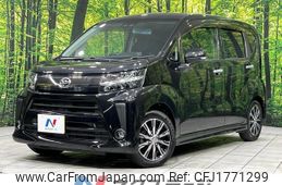 daihatsu move 2020 CFJ1771299