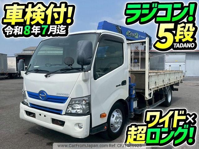 hino dutro 2014 CFJ1586925 image 1