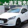 mazda demio 2022 CFJ1683144 image 1