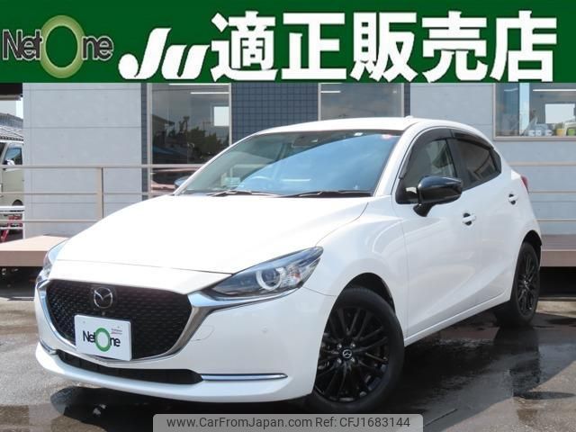 mazda demio 2022 CFJ1683144 image 1
