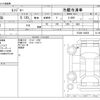 hino ranger 2018 CFJ1607933 image 3