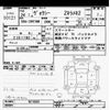 toyota voxy 2012 -TOYOTA--Voxy ZRR70W-0519269---TOYOTA--Voxy ZRR70W-0519269- image 3